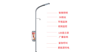 <b>智慧路燈有哪些功能？對生活有哪些便利？</b>