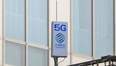 <b>智慧路燈5G微基站迎來新機遇</b>